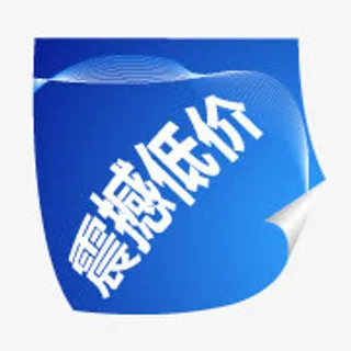 淘宝活动图标淘宝标志免抠