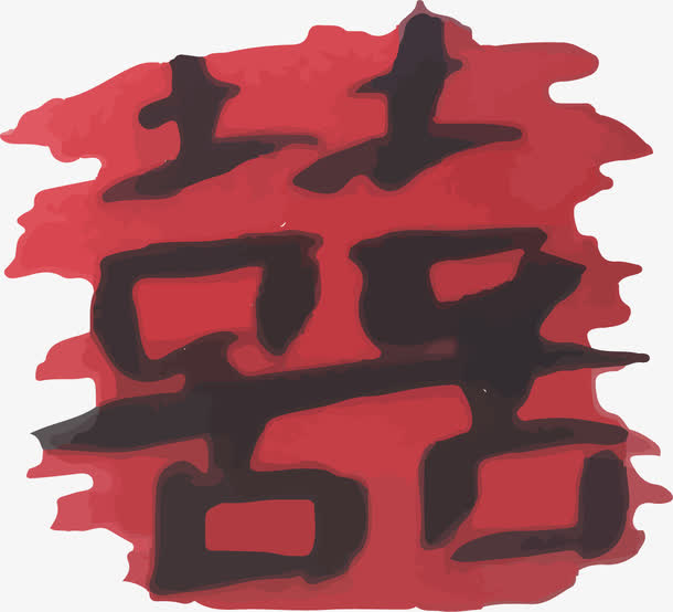手绘喜字图标免抠