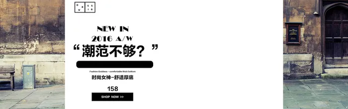 淘宝背景高清
