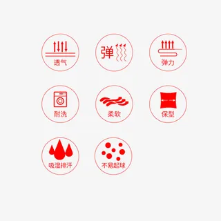 内裤衣物面料图标免抠