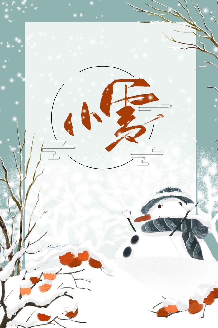 中国风唯美节气小雪高清