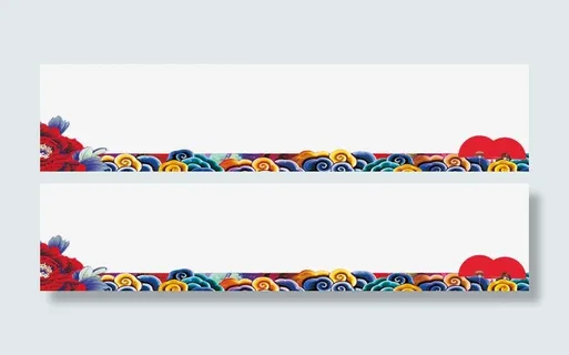 彩色波浪纹免抠