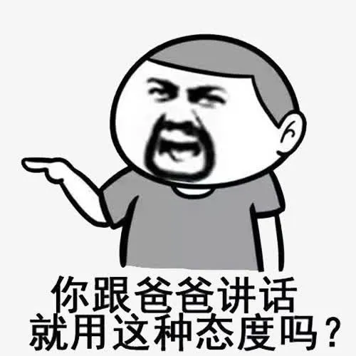 隔壁老王表情包免抠
