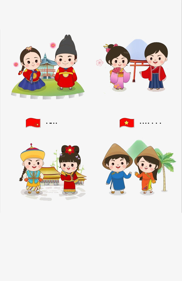 风俗婚礼免抠