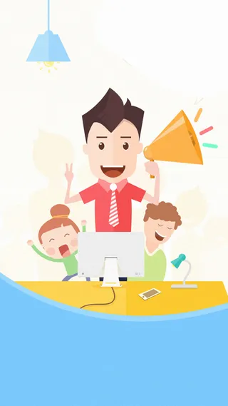 开学季H5背景高清