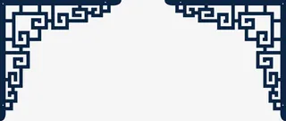 中国风窗框边角装饰边框免抠