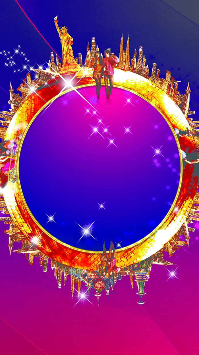 炫彩唯美图形H5背景高清