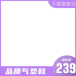 天猫划算节主图免抠