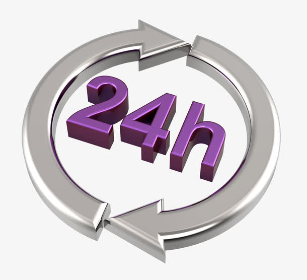 24小时免抠