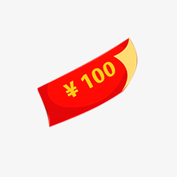 红色喜庆代金券元素免抠