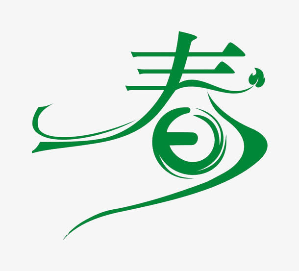 春免抠