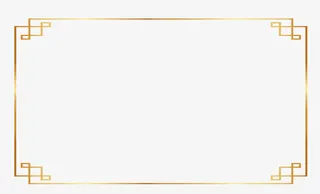 中国风边框免扣免抠
