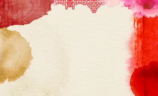 水墨喜庆背景高清