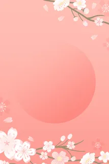 粉红色 春天 花朵 背景高清