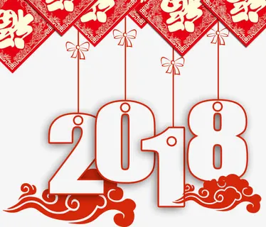 新年挂饰装饰PSD免抠 新年挂饰装饰PSD免抠