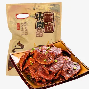 牛肉酱卤免抠