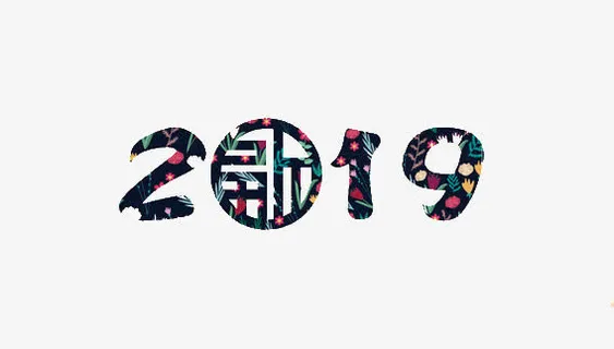 二零一九免抠 二零一九免抠