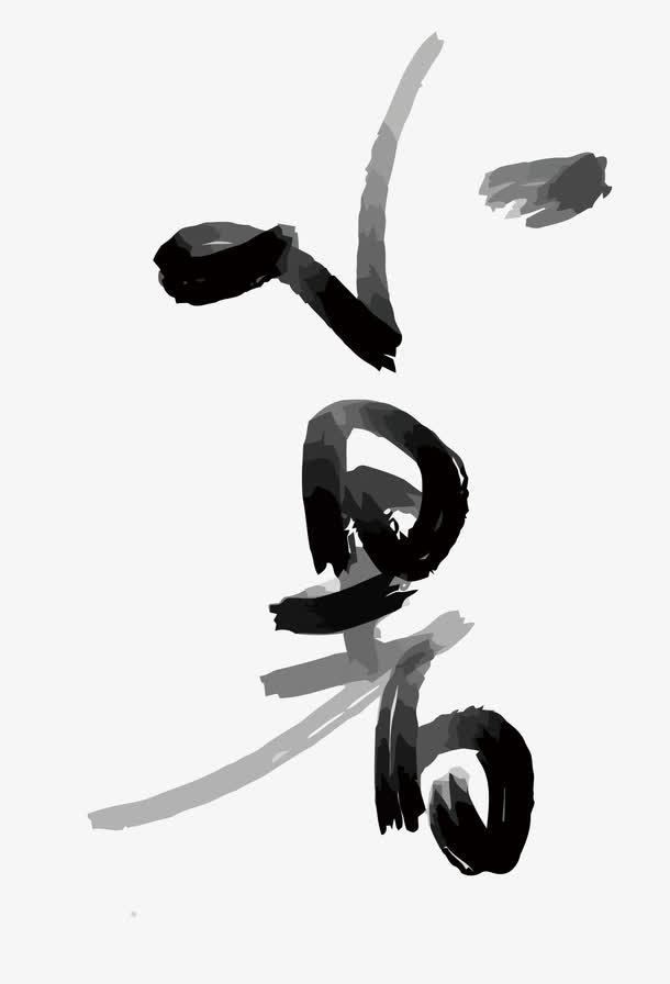 矢量小暑免抠