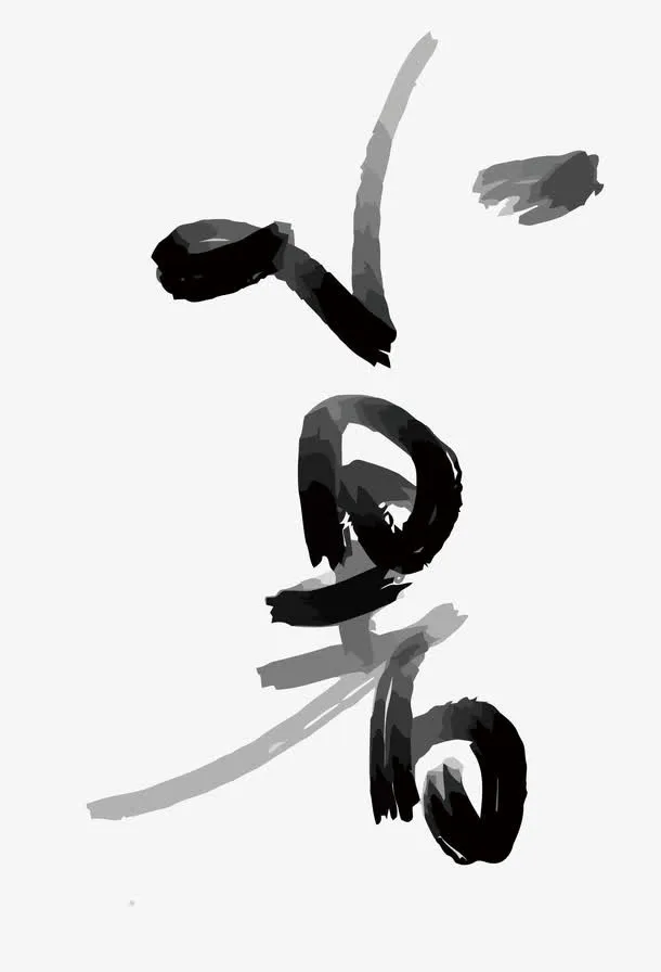 矢量小暑免抠