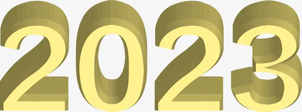 2023新年黄色字体免抠