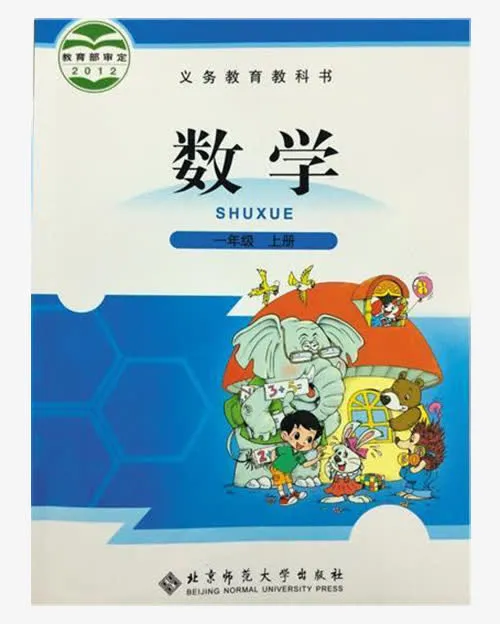 书籍书面免抠