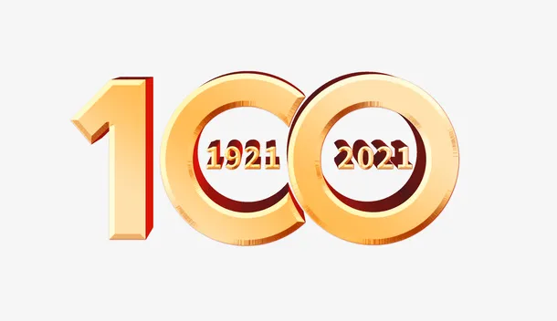 庆祝党100年免抠