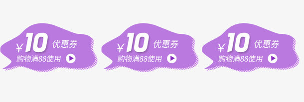 淘宝优惠券免抠