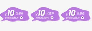 淘宝优惠券免抠