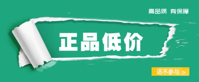 淘宝绿色背景高清