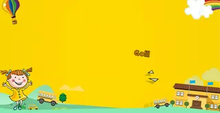 暑假度假夏令营高清