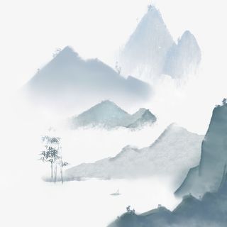 中国风竹林青山白云免抠