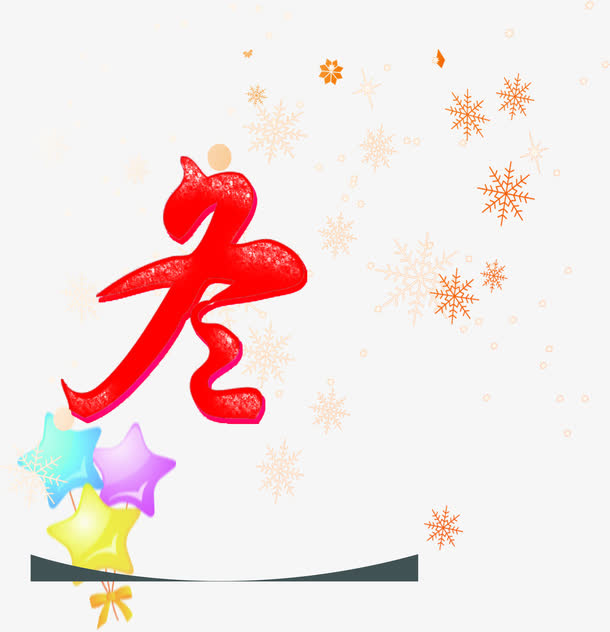 冬季红色文字雪花免抠