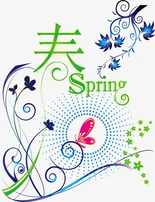 春装海报元素免抠