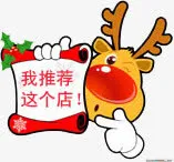 我推荐这个店图标淘宝标签免抠