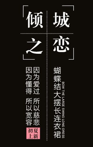 天猫民族清新风设计免抠