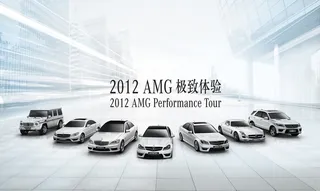 简约汽车海报高清