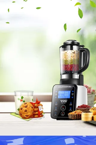创意清新榨汁机家用电器海报背景高清