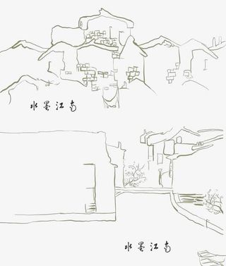 水彩墨房子免抠