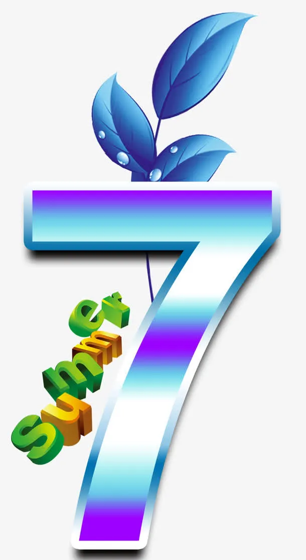 7月促销主题艺术字免抠