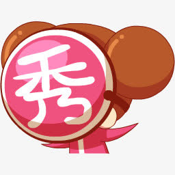 美图秀秀图标免抠