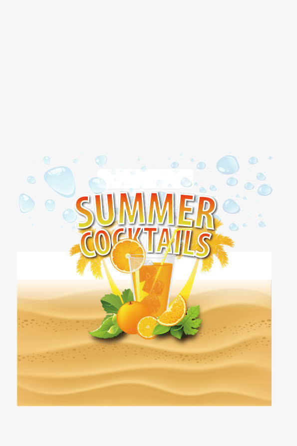 夏日summer果汁背景装饰图