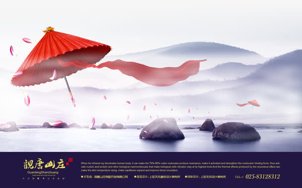 地产广告免抠