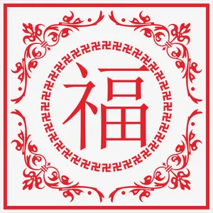 传统花边角花底纹素材免抠