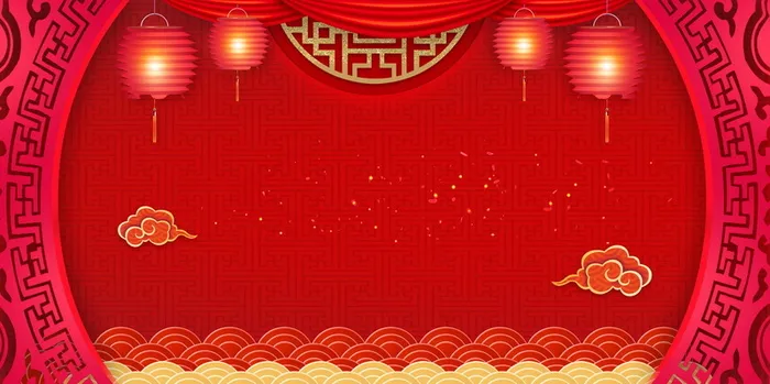 喜庆元旦新年快乐背景素材高清另类其他背景