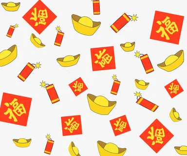 新年福字元宝图案免抠