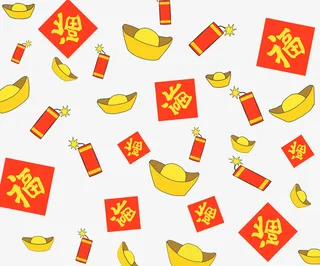 新年福字元宝图案免抠