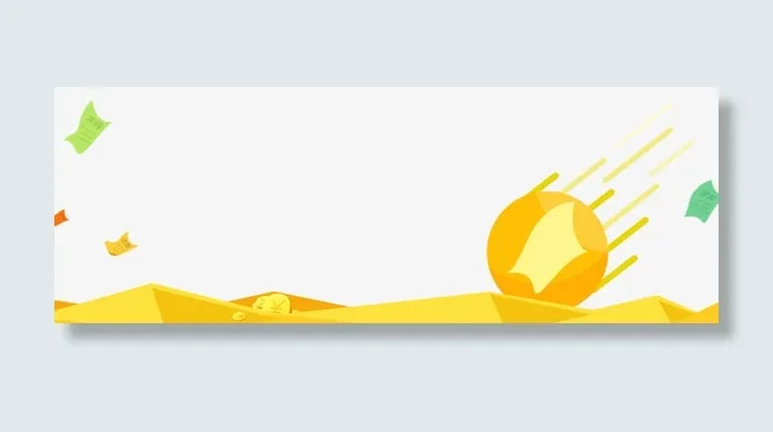 天猫底纹素材免抠