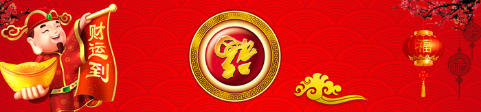 中国结灯笼红色背景高清