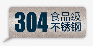 银色促销标签免抠