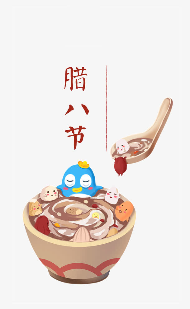 腊八节八宝粥插画免抠